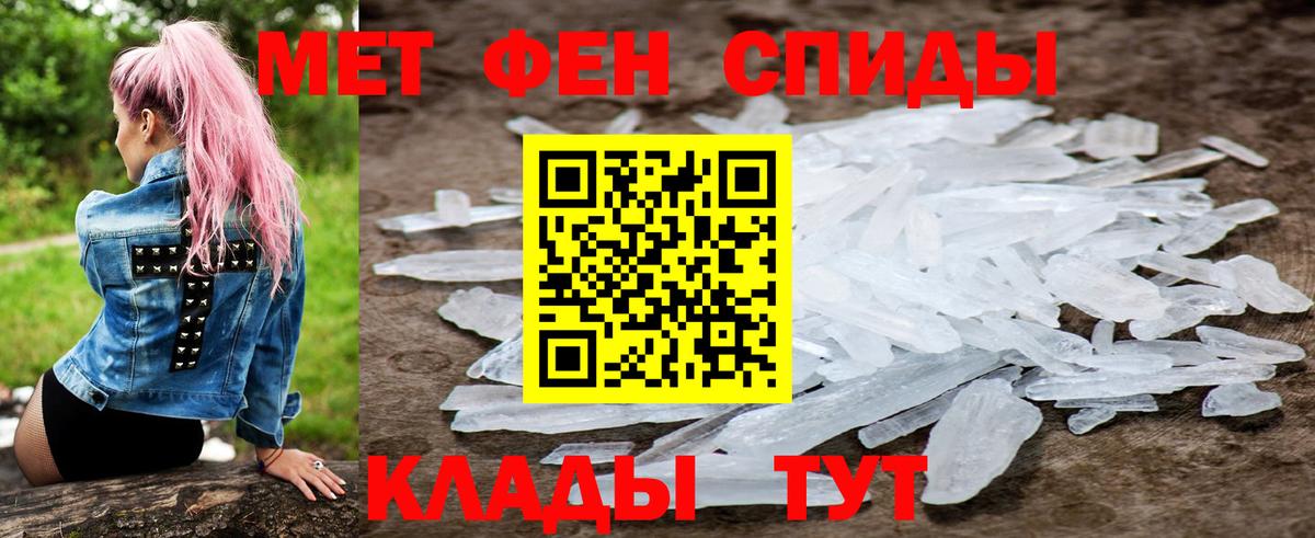 Amphetamine 97% Сунжа