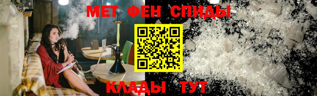 Сунжа  АМФ  Amphetamine  Вход с VPN  Амфетамин 97% 