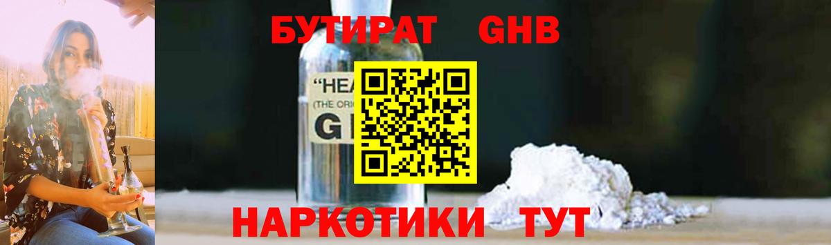 Сунжа  Кокаин  Кокаин  ГАШИШ  ТГК  МЕФ   Марихуана 