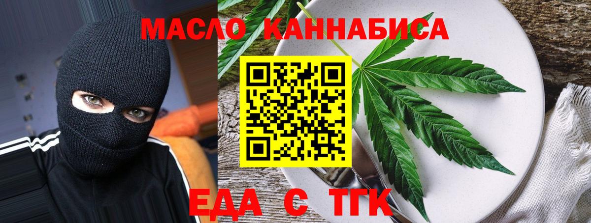 ГАШ  МЕФ кристаллы  Конопля  Вход с VPN  Сунжа  Меф МЯУ МЯУ  Купить наркотик 