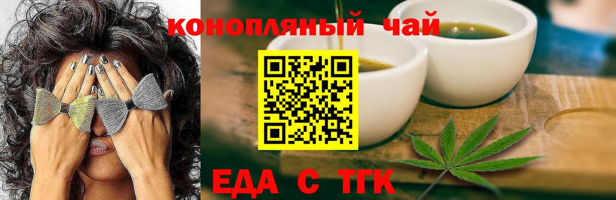 Canna-Cookies конопля Сунжа