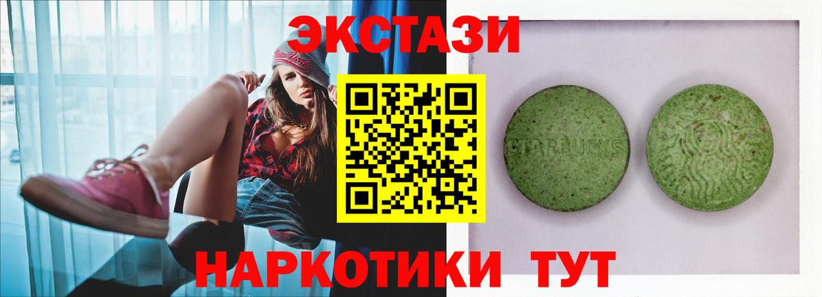 Экстази Cube Сунжа