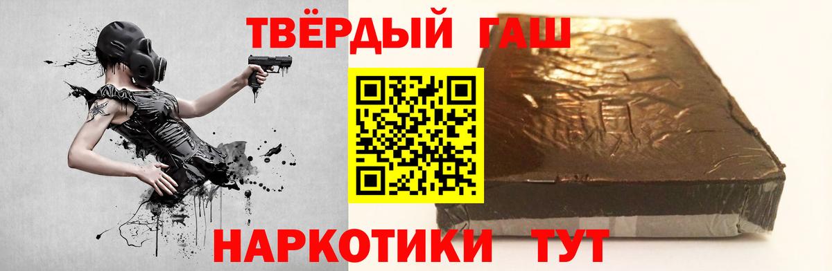 Гашиш гашик  ГАШ  Гашиш hashish  Сунжа 