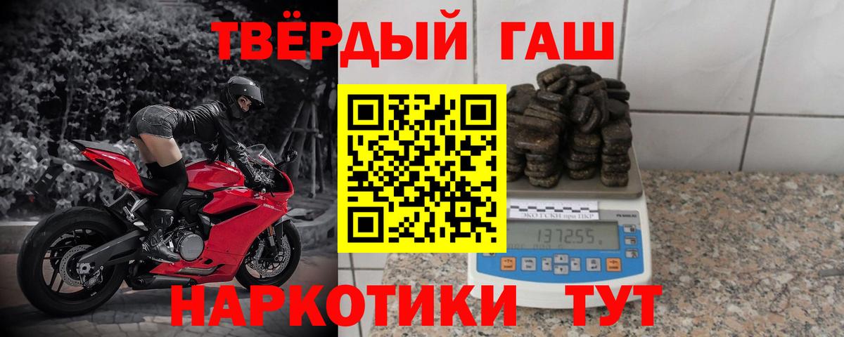 ГАШИШ Ice-O-Lator Сунжа