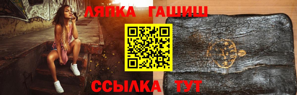 Гашиш hashish Сунжа