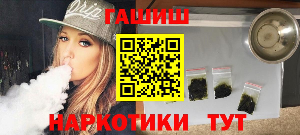 Сунжа  ГАШ  Вход с VPN  ГАШИШ Изолятор  ГАШИШ hashish 