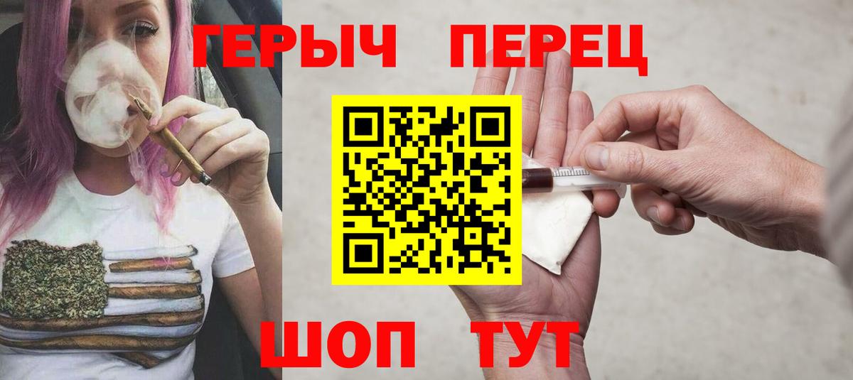 Героин белый  Сунжа 