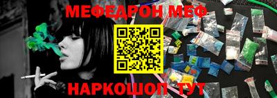 кокаин премиум Апшеронск