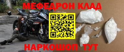 mdma Северобайкальск