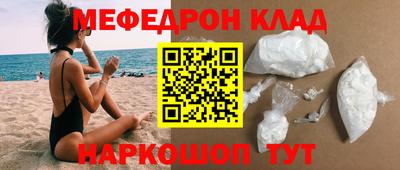 кокаин премиум Апшеронск