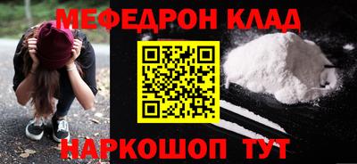 mdma Северобайкальск