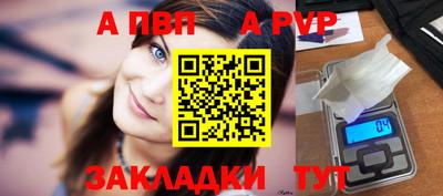 таблы Апрелевка