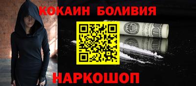 гидра Свободный