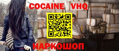 mdma Северобайкальск