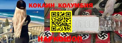 mdma Северобайкальск