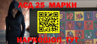 гидра Свободный