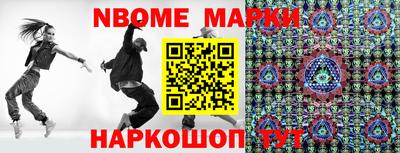 гидра Свободный