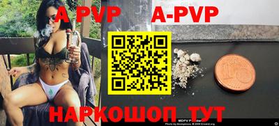 таблы Апрелевка