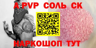 jwh Севастополь