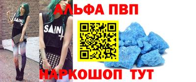 mdma Северобайкальск
