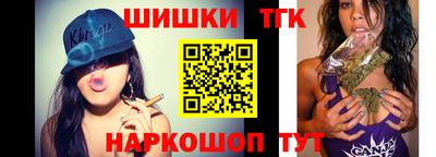 гидра Свободный