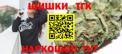 таблы Апрелевка