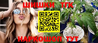 таблы Апрелевка