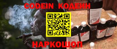 гидра Свободный