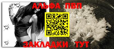 таблы Апрелевка