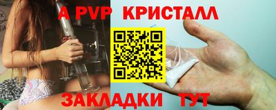 гидра Свободный