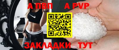 jwh Севастополь