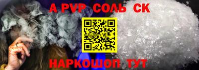 кокаин премиум Апшеронск