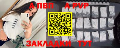 гашик Аргун