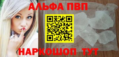 гидра Свободный