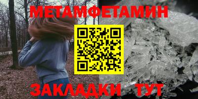 mdma Северобайкальск