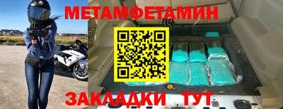 таблы Апрелевка