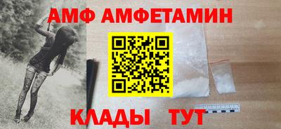 кокаин премиум Апшеронск