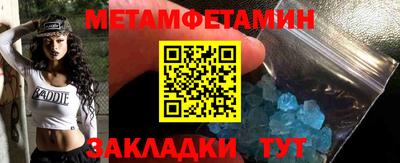 mdma Северобайкальск