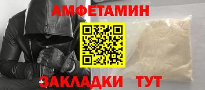 таблы Апрелевка