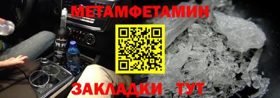 кокаин премиум Апшеронск