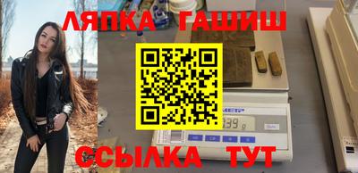 гашик Аргун