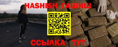 гидра Свободный