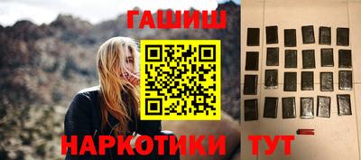 таблы Апрелевка