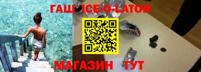 кокаин премиум Апшеронск