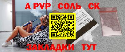 гидра Свободный