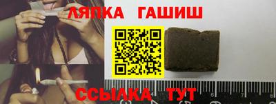 кокаин премиум Апшеронск