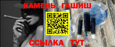 гашик Аргун