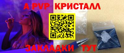 гидра Свободный