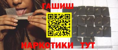 гидра Свободный
