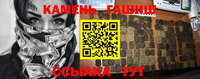 кокаин премиум Апшеронск